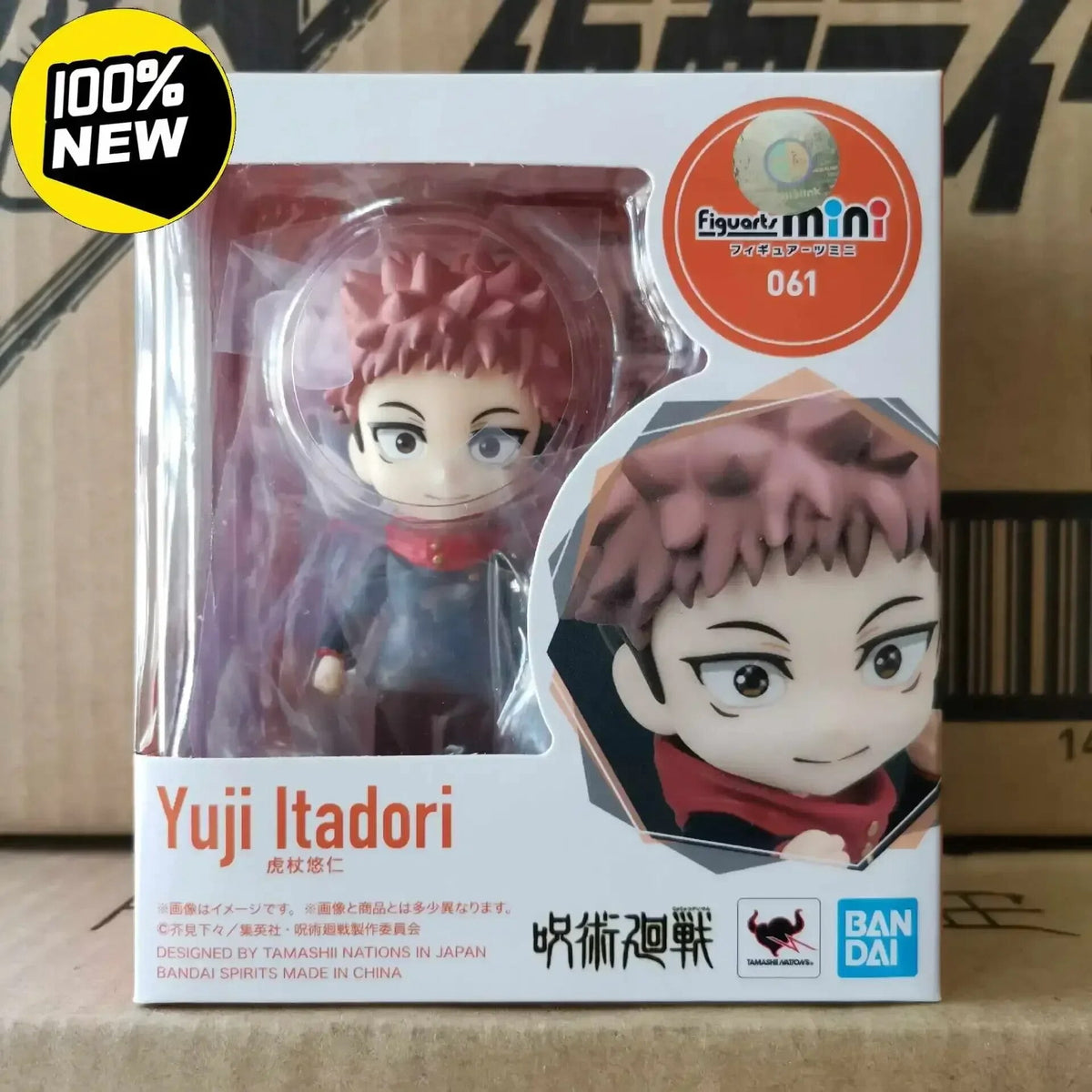 BANDAI Figuarts mini Choso