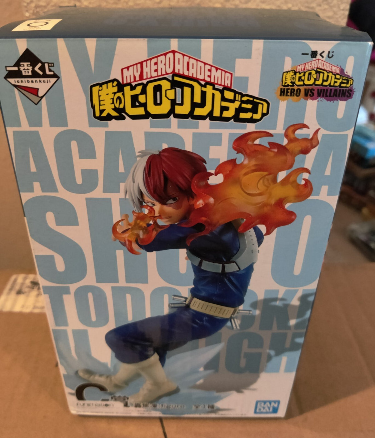 BANDAI Figuarts Mini Demon Slayer Muichiro Tokito