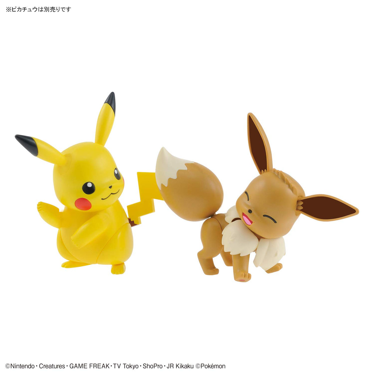 BANDAI Pokémon Model Kit QUICK!! EEVEE
