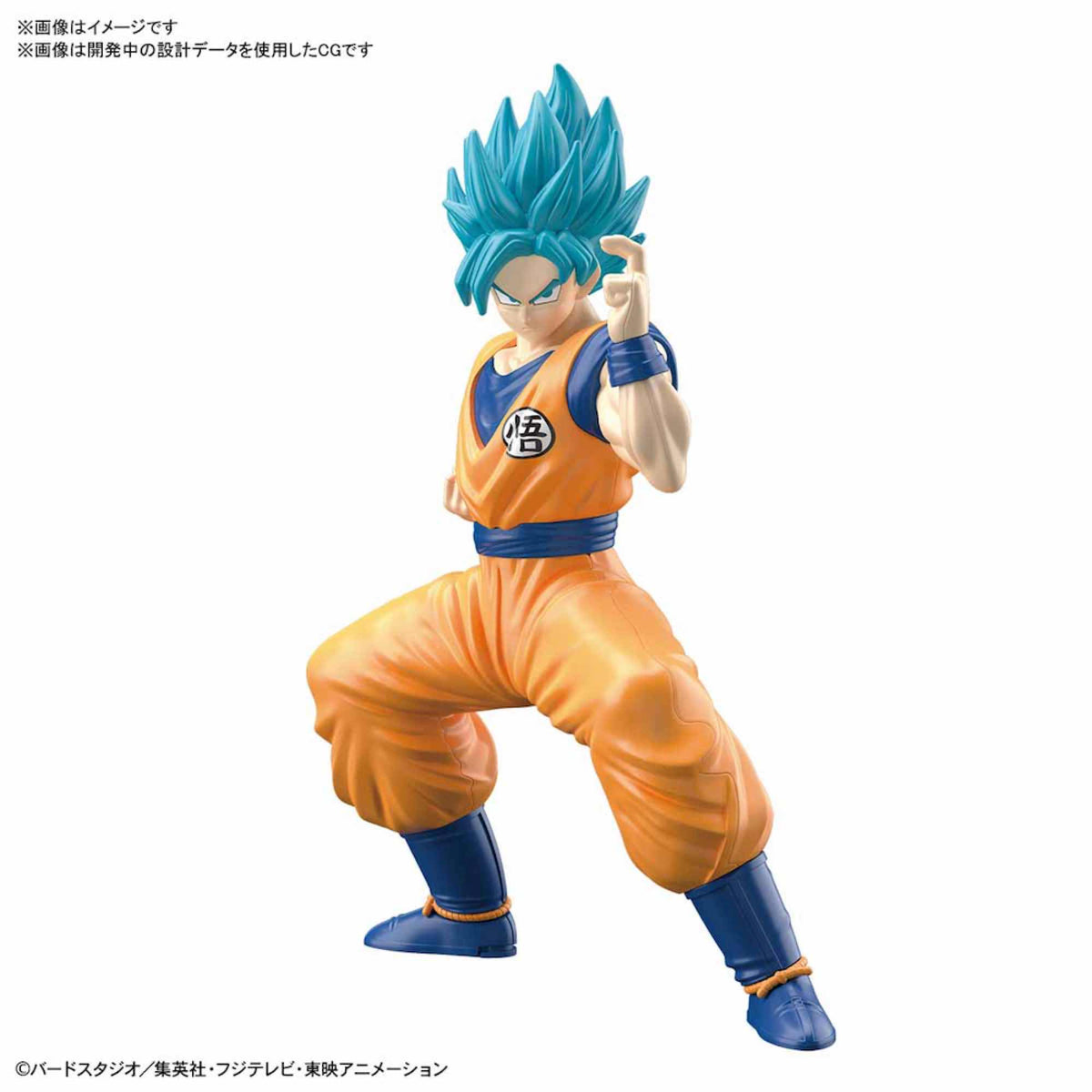 BANDAI Entry Grade Super Saiyan God Super Saiyan Son Goku