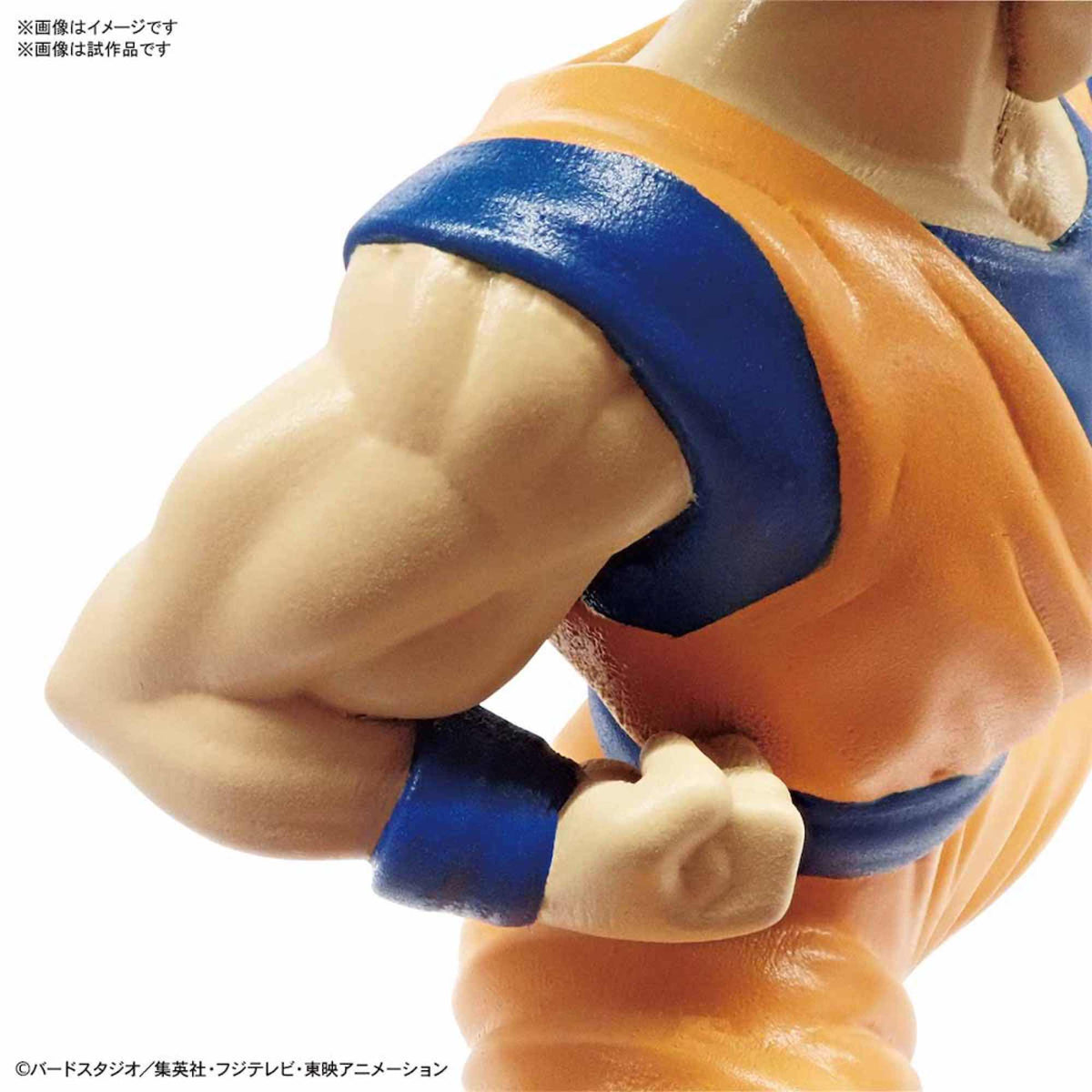 BANDAI Entry Grade Super Saiyan God Super Saiyan Son Goku