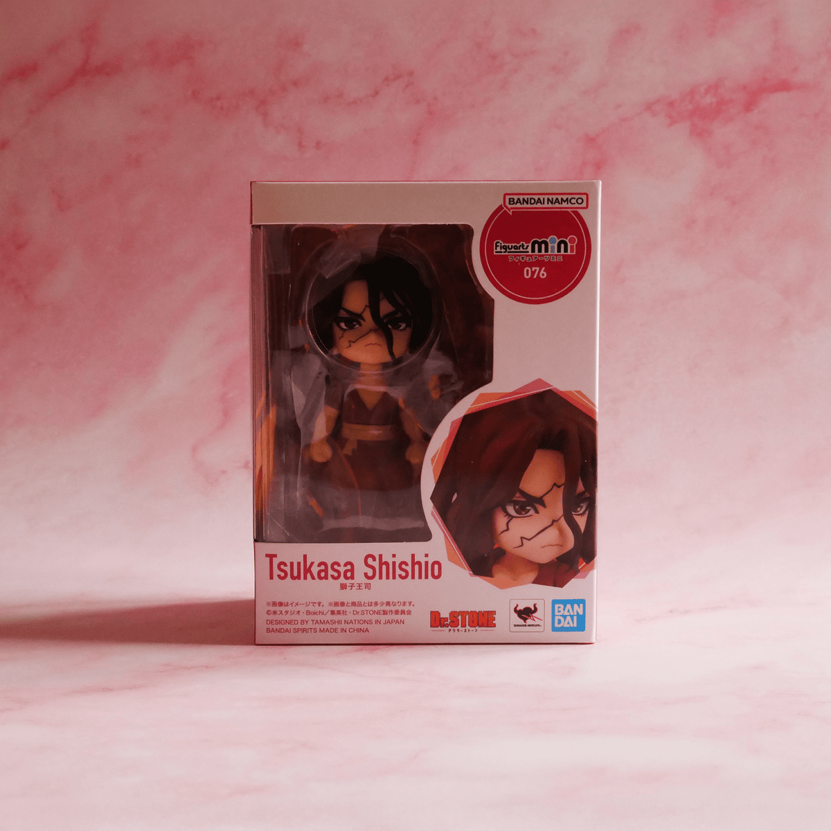 BANDAI Figuarts mini TSUKASA SHISHIO