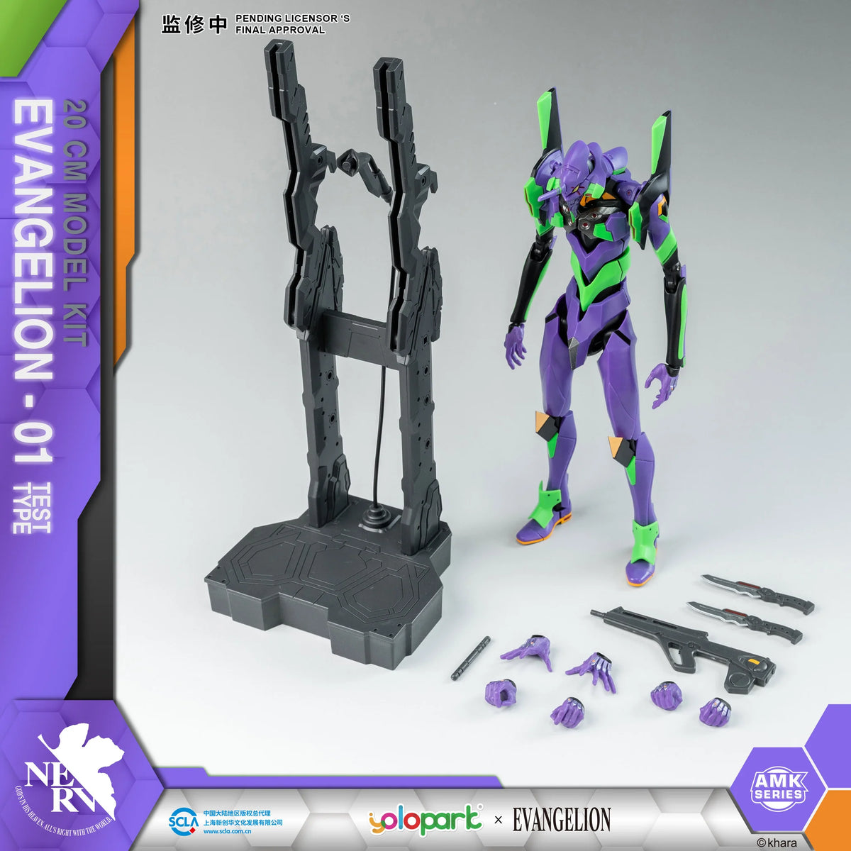 BANDAI 1/400 Eva-02b (Q Ver.)