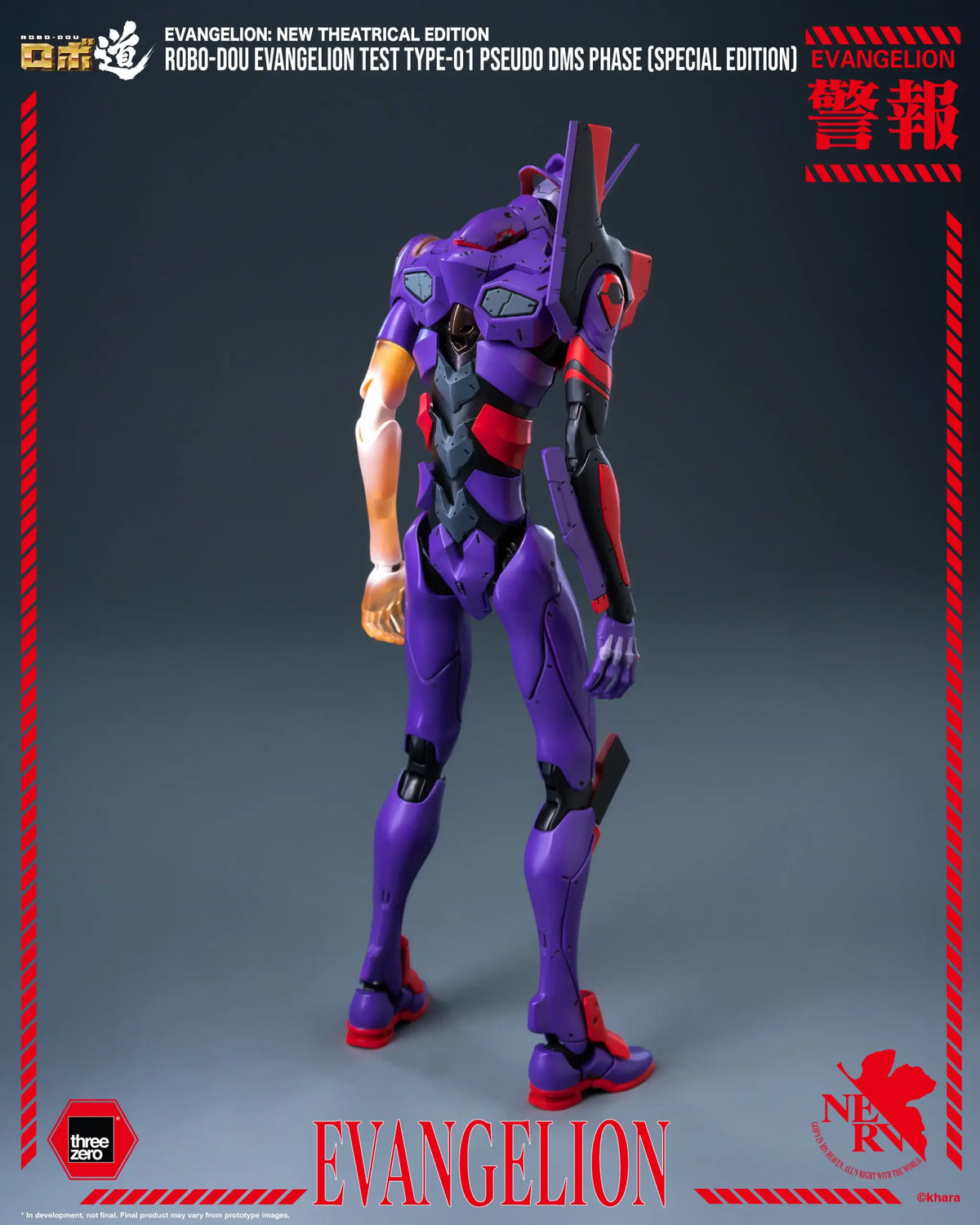 BANDAI 1/400 Evangelion Test Type-01 Awake