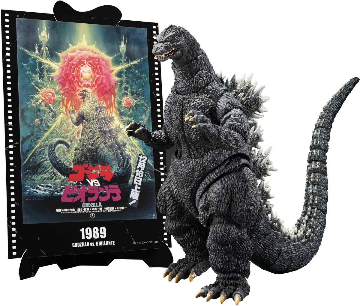 BANDAI Godzilla: Final Wars S.H.MonsterArts Godzilla (2004)