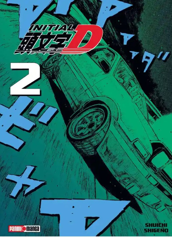 INITIAL D N.2
