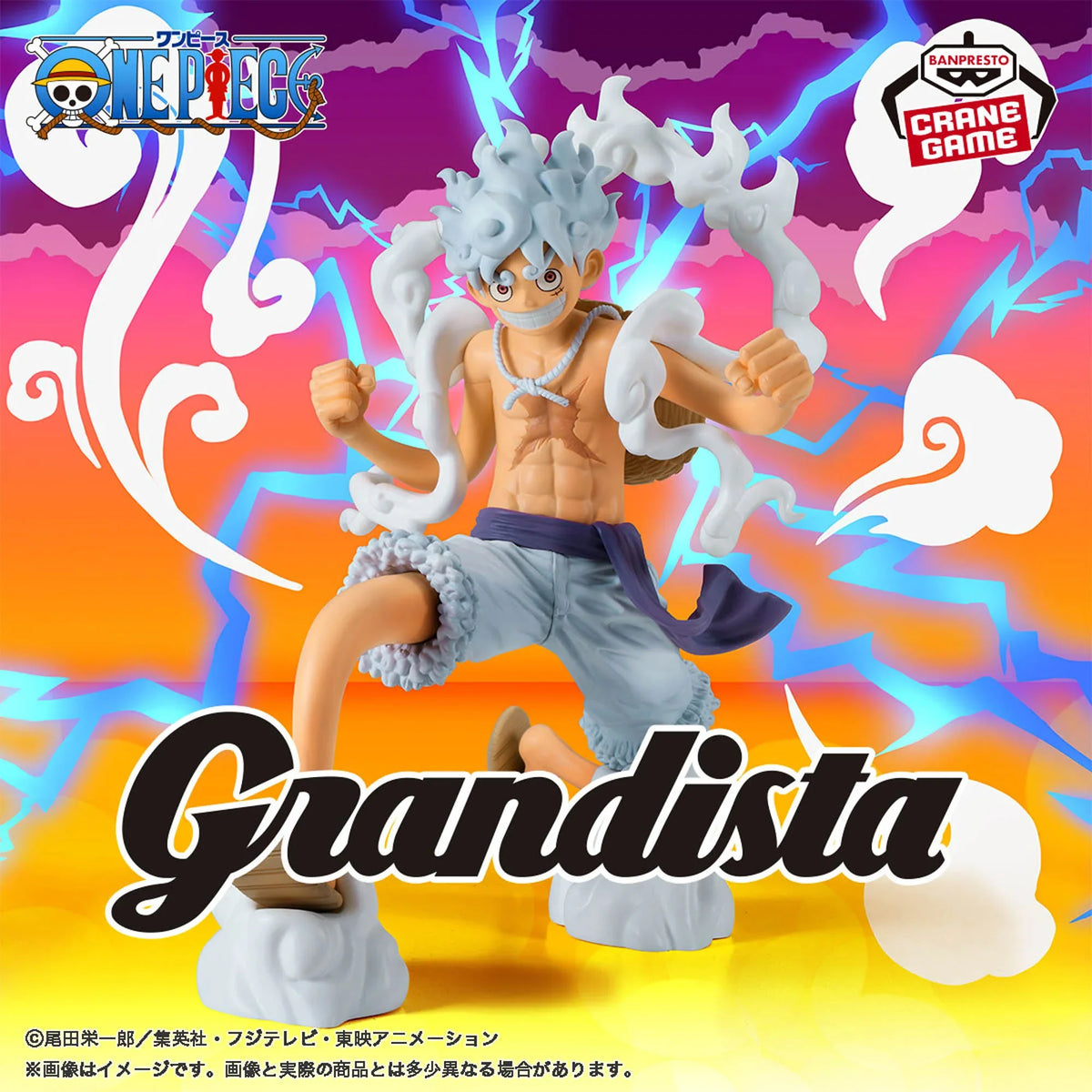 BANDAI Figuarts Zero Luffy Paramount War