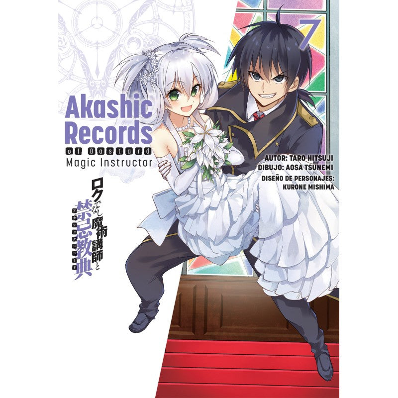AKASHIC RECORDS OF BASTARD MAGIC INSTRUCTOR N.7-Mangas Kamite-Manga Kamite-Akibara Xpress