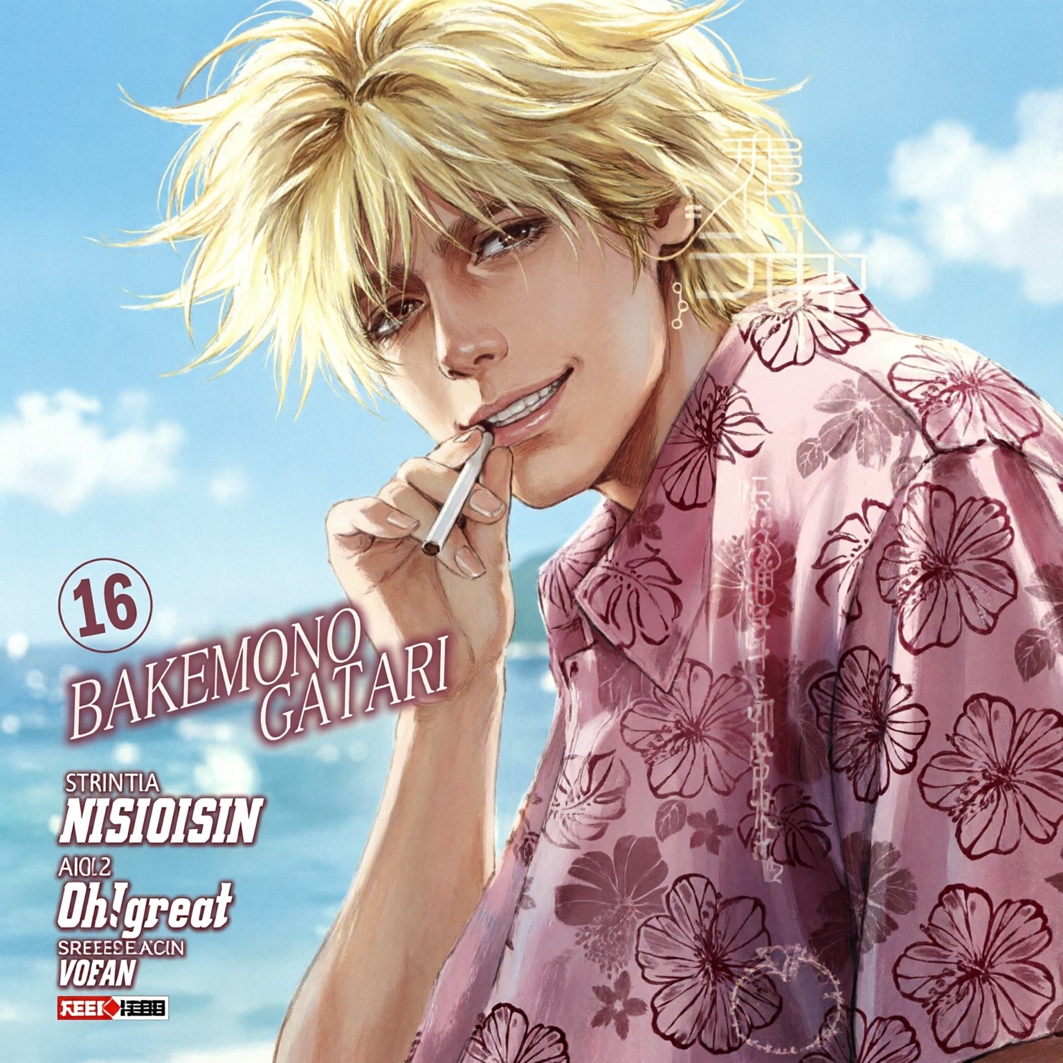 BAKEMONOGATARI N.16-Mangas Panini-PANINI-Akibara Xpress