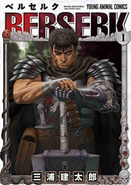 BERSERK N.1 JAPONES-MANGA JAPONES-MANGA JAPONES-Akibara Xpress