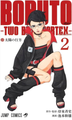 BORUTO BLUE VORTEX N.2 JAPONES-MANGA JAPONES-MANGA JAPONES-Akibara Xpress