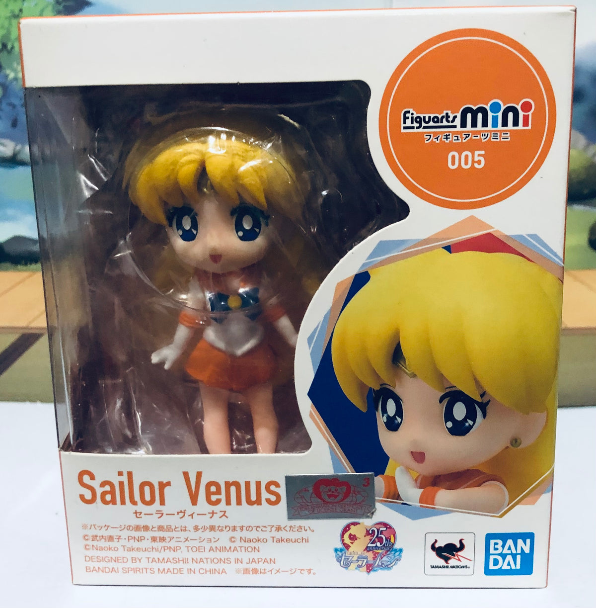 BANDAI Figuarts mini Sailor Saturn