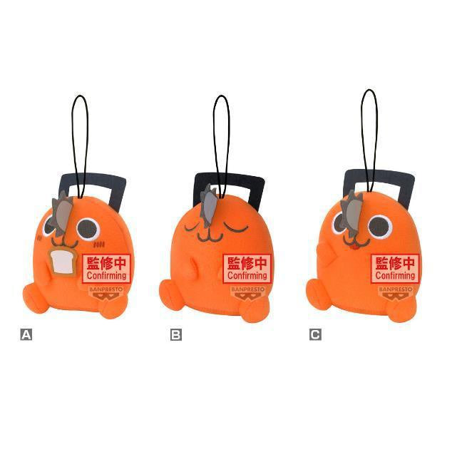 CHAINSAW MAN THE MOVIE REZE ARC SITTING POCHITA PLUSH COLLECTION-Figuras-BANPRESTO-Akibara Xpress