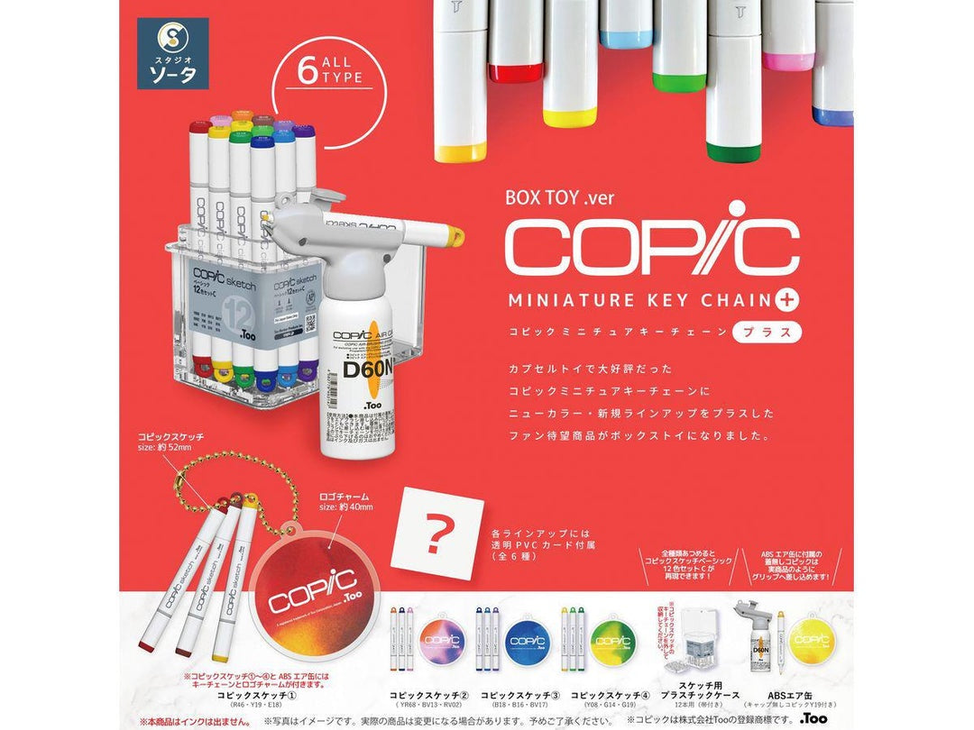 COPIC Miniature Key Chain-Figuras-Amuse-Akibara Xpress
