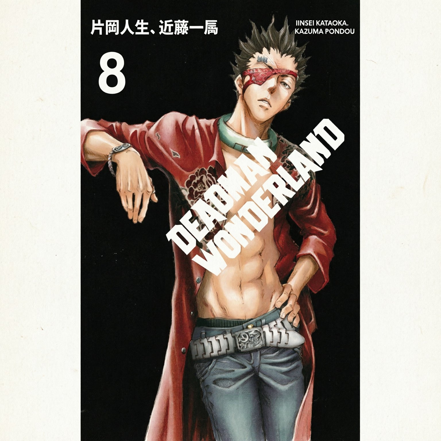 DEADMAN WONDERLAND N.8-Mangas Kamite-Manga Kamite-Akibara Xpress