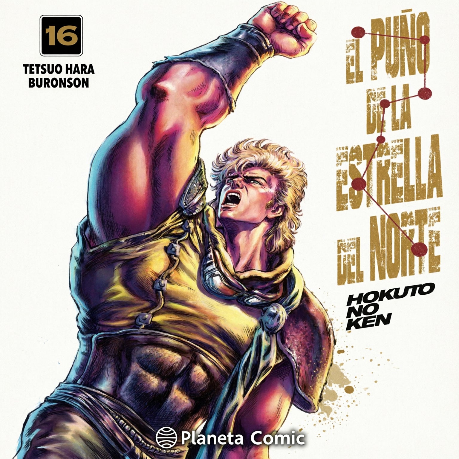 EL PUÑO DE LA ESTRELLA DEL NORTE (HOKUTO NO KEN) N.16-MANGAS NACIONALES-PLANETA COMIC MEXICO-Akibara Xpress