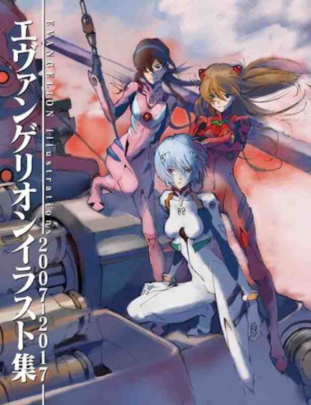 EVANGELION ILLUSTRATIONS 2007-2017 JAPONES-MANGA JAPONES-MANGA JAPONES-Akibara Xpress