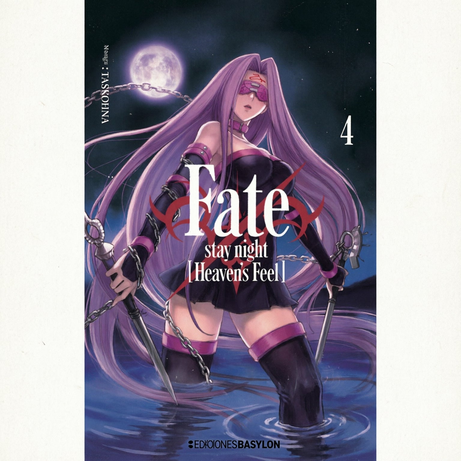 FATE/STAY NIGHT: HEAVEN'S FEEL N.4 EUROPA-Mangas Españoles-EDICIONES BABYLON-Akibara Xpress