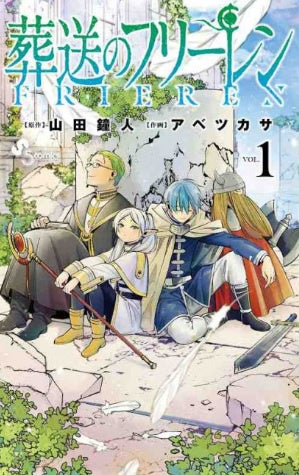FRIEREN 1 JAPONES-MANGA JAPONES-MANGA JAPONES-Akibara Xpress