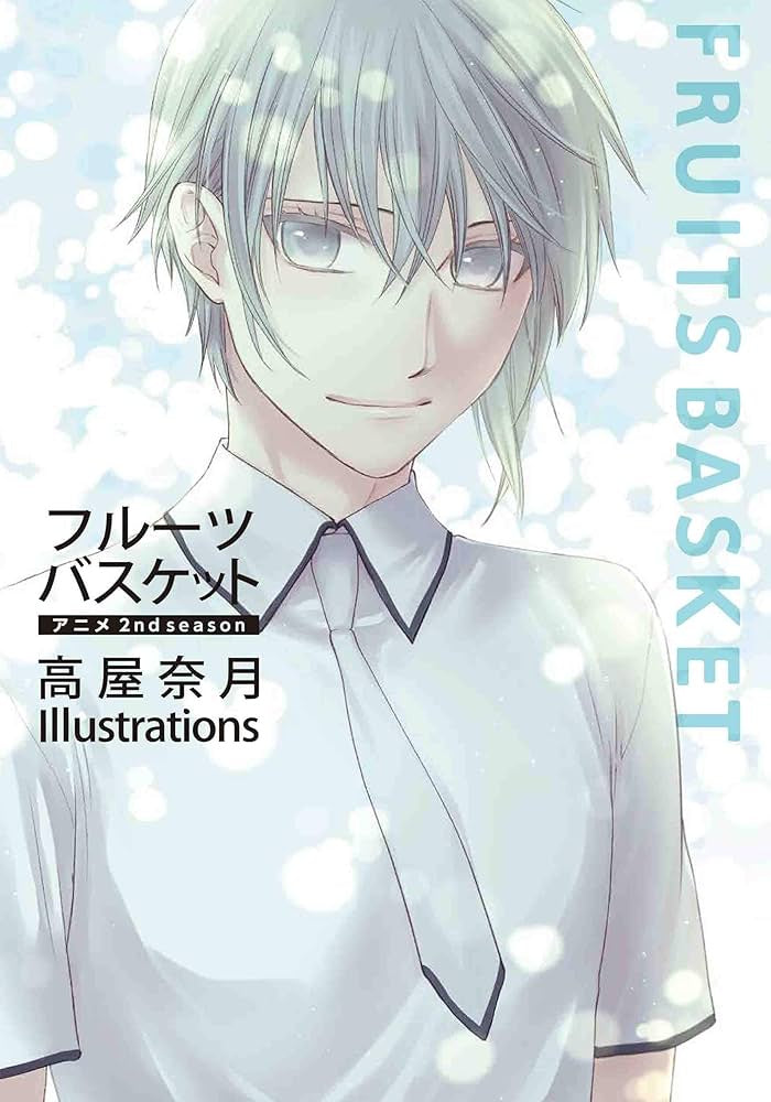 FRUITS BASKET: NATSUKI TAKAYA ILLUSTRATIONS - THE 2ND SEASON-MANGA JAPONES-MANGA JAPONES-Akibara Xpress