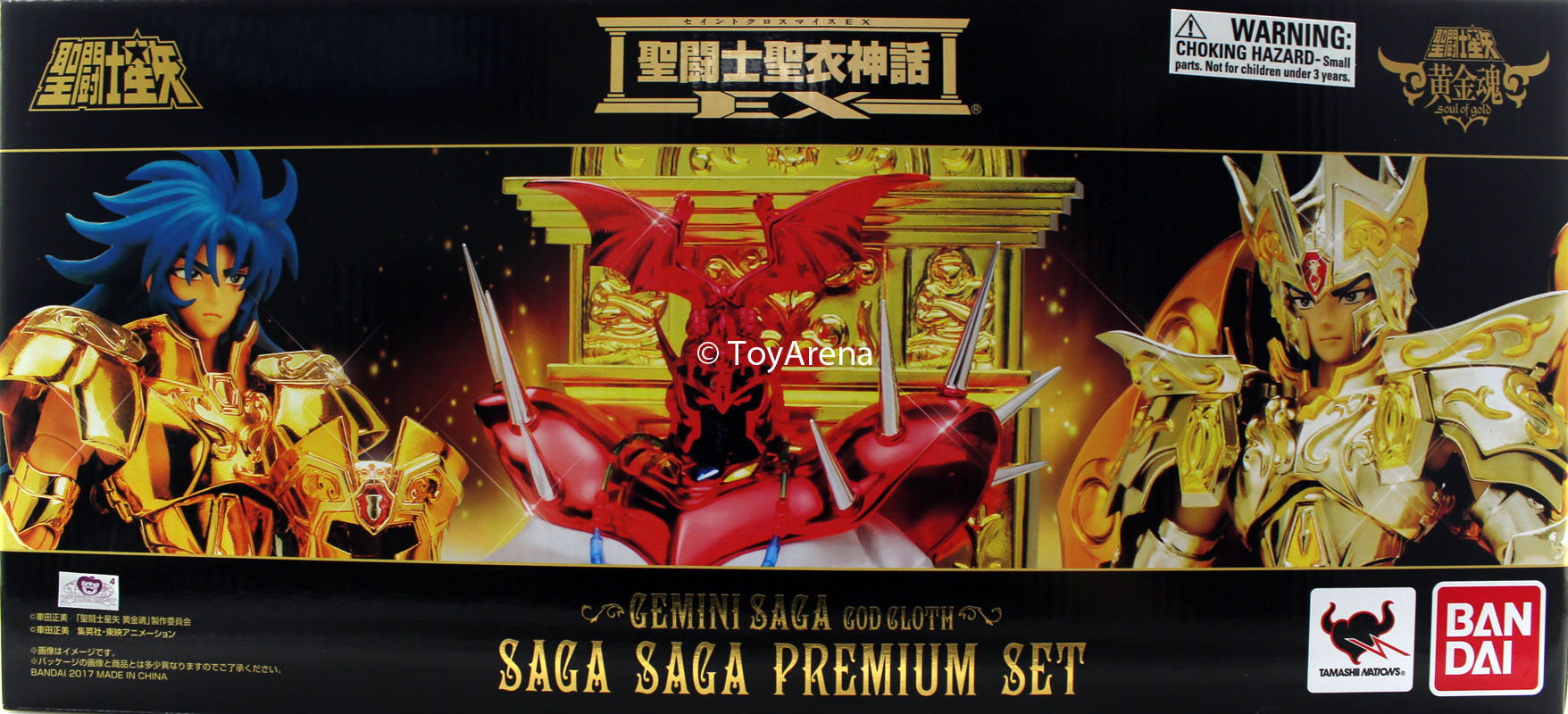 Gemini Saga Saga Premium Set-Figuras-BANDAI-Akibara Xpress