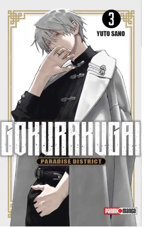 GOKURAKUGAI N.3-Mangas Panini-PANINI-Akibara Xpress