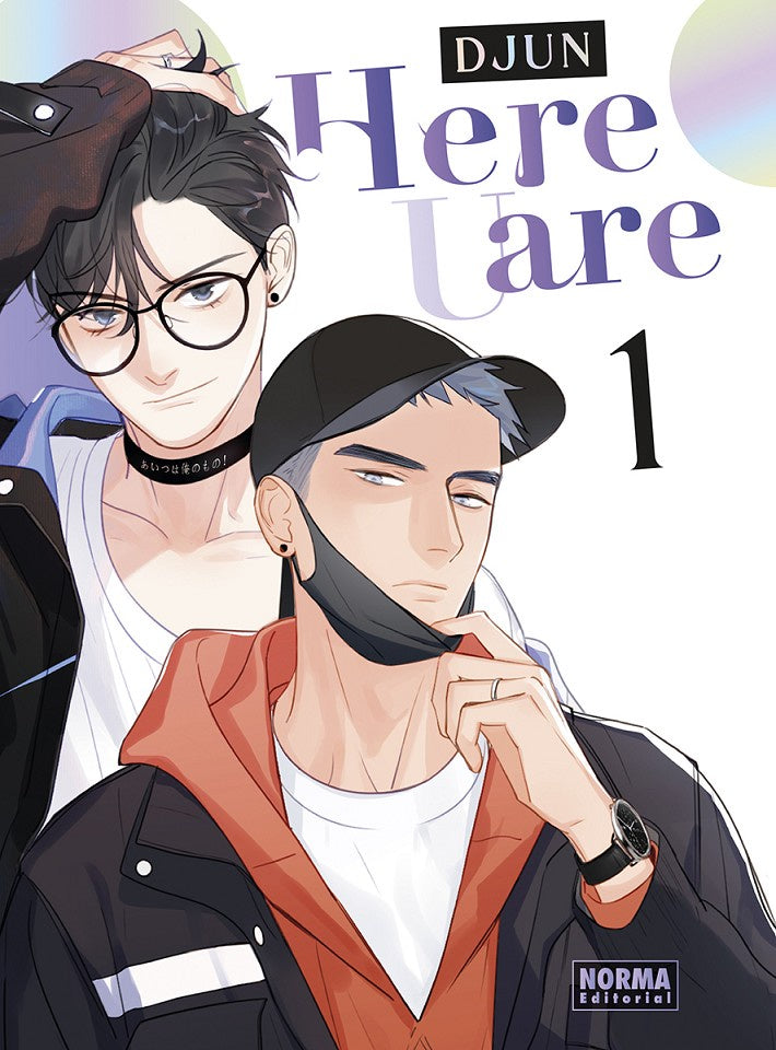 HERE U ARE N.1 EUROPA-Mangas Españoles-NORMA EDITORIAL-Akibara Xpress