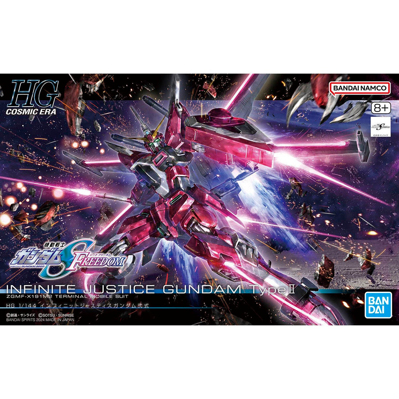 HG 1/144 INFINITE JUSTICE GUNDAM TypeⅡ-Figuras-BANDAI-Akibara Xpress
