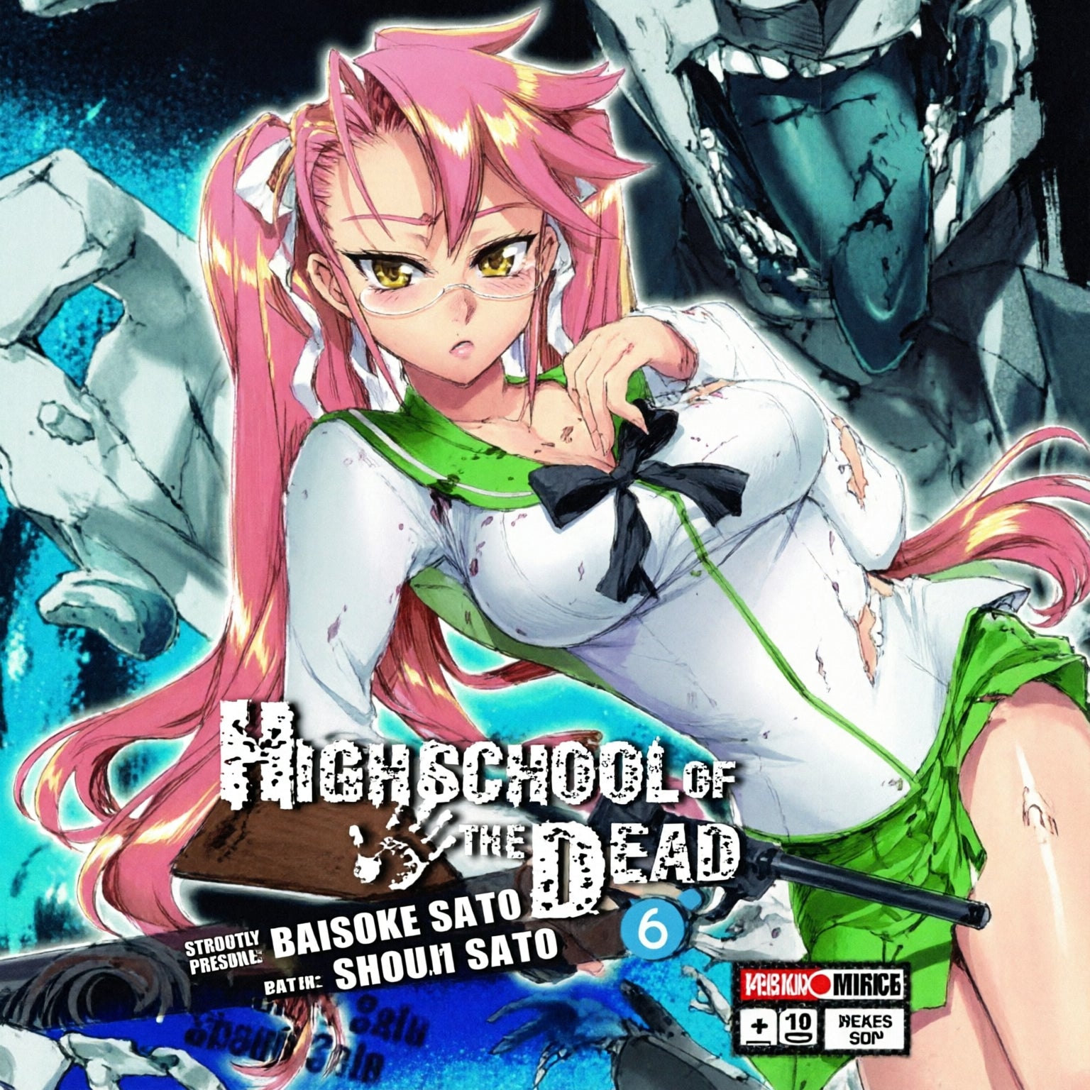HIGH SCHOOL OF THE DEAD N.6-Mangas Panini-PANINI-Akibara Xpress