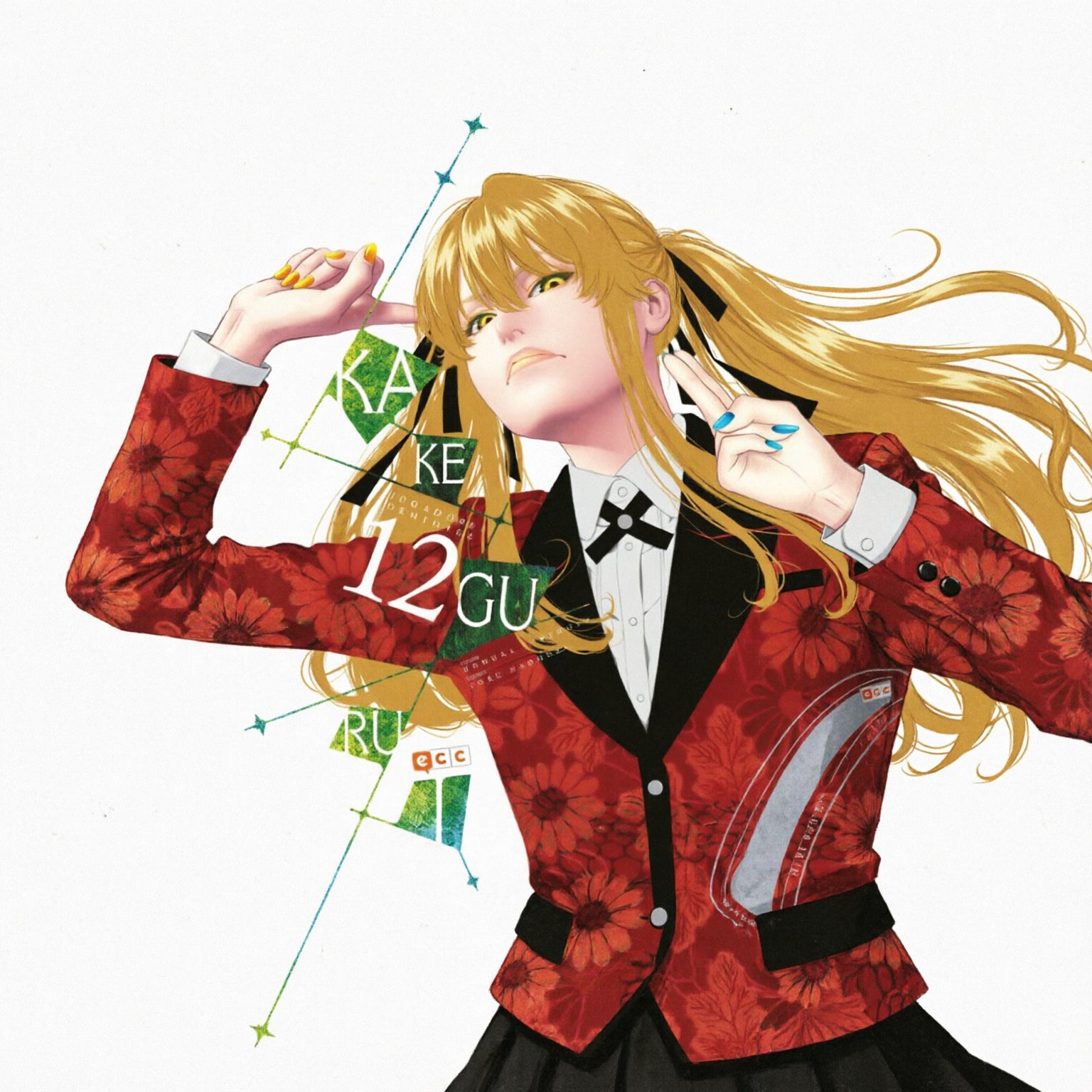 KAKEGURUI N.12 EUROPA-Mangas Españoles-ECC-Akibara Xpress (Mejorada)