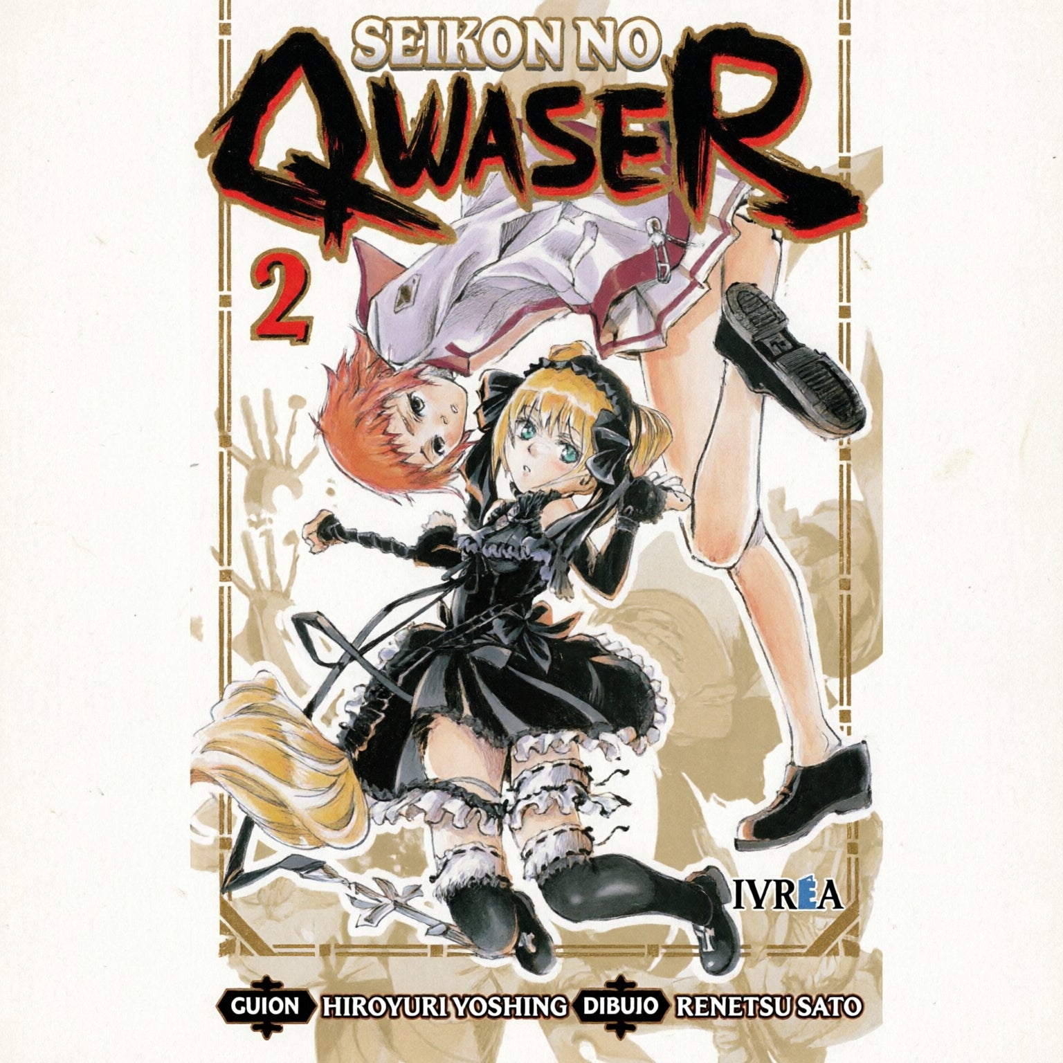 SEIKON NO QWASER 02 EUROPA-Mangas Españoles-IVREA-Akibara Xpress (Mejorada)