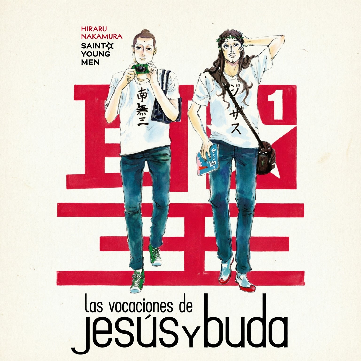 LAS VACACIONES DE JESUS Y BUDA 1 EUROPA-Mangas Españoles-NORMA-Akibara Xpress (Mejorada)