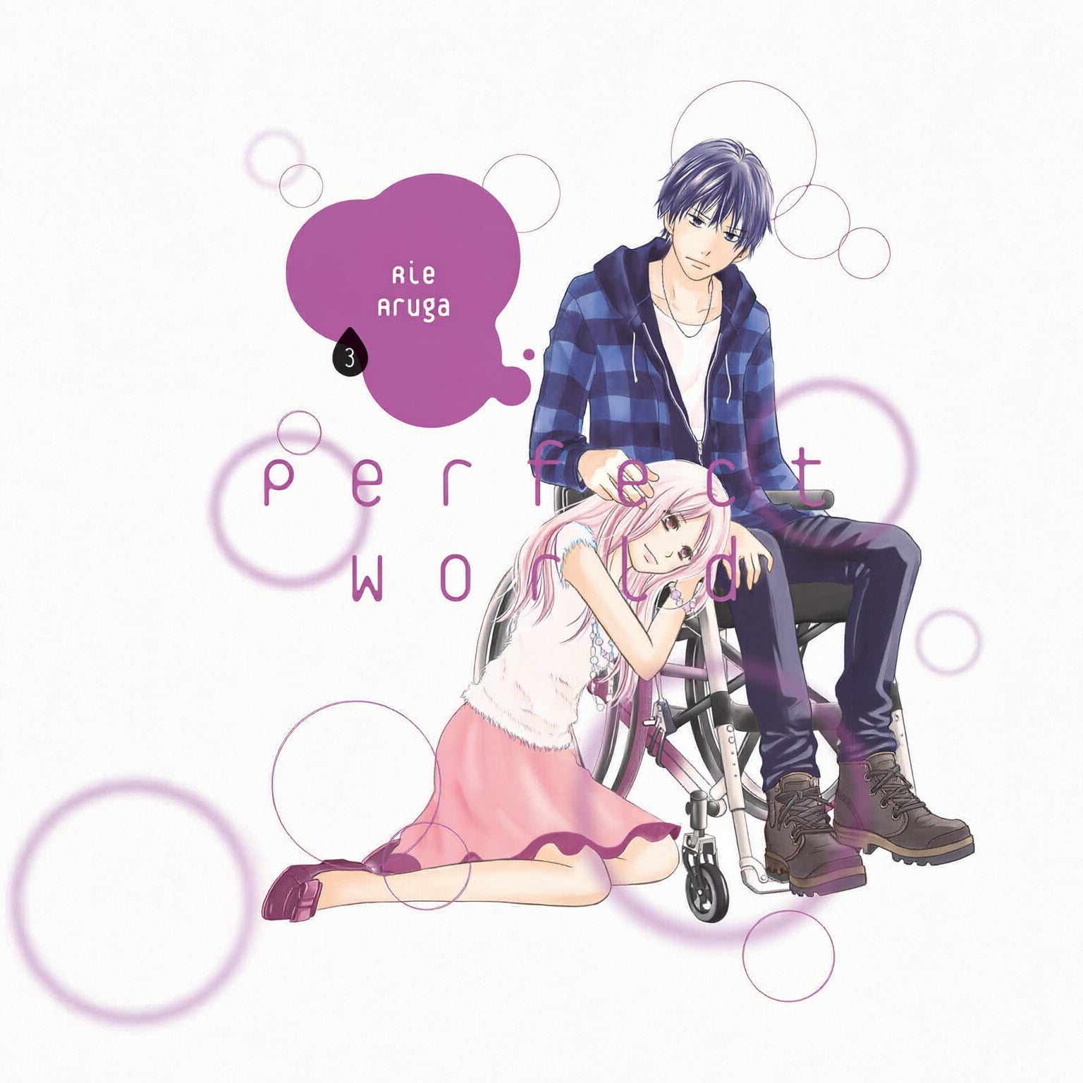 PERFECT WORLD N.3-Mangas Panini-PANINI-Akibara Xpress (Limpia)