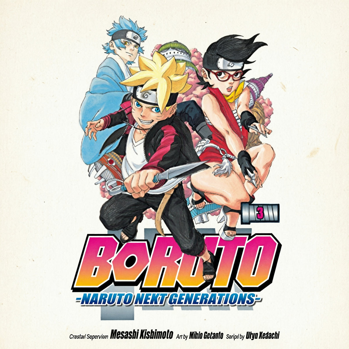 BORUTO 3 INGLES-Mangas Ingles-Viz Media-Akibara Xpress (Mejorada)