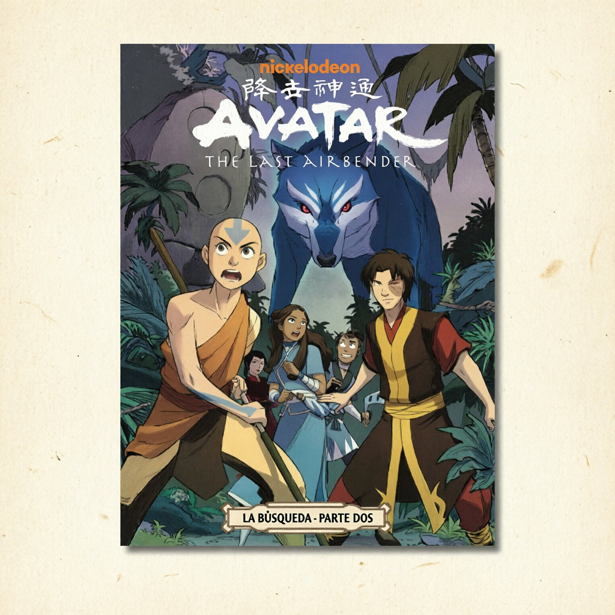 AVATAR LA BUSQUEDA N.2-Mangas Kamite-Manga Kamite-Akibara Xpress (Mejorada)