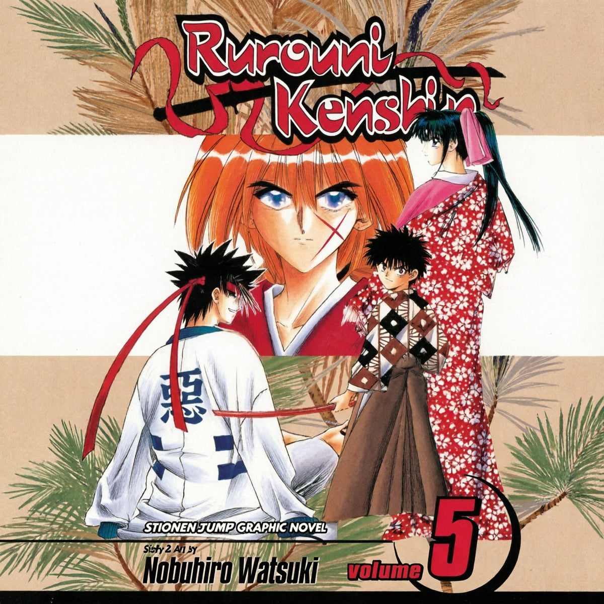 RUROUNI KENSHIN 5 INGLES-Mangas Ingles-Viz Media-Akibara Xpress (Mejorada)