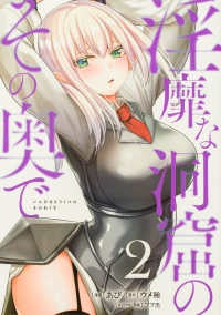 IN THE DEPTHS OF THE LEWD CAVE 2 JAPONES-MANGA JAPONES-MANGA JAPONES-Akibara Xpress