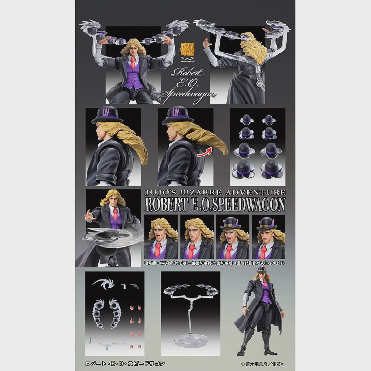 JOJO'S BIZARRE ADVENTURE ROBERT E. O. SPEEDWAGON SUPER ACTION STATUE CHOZOKADO ACTION FIGURE-Figuras-MEDICOS-Akibara Xpress
