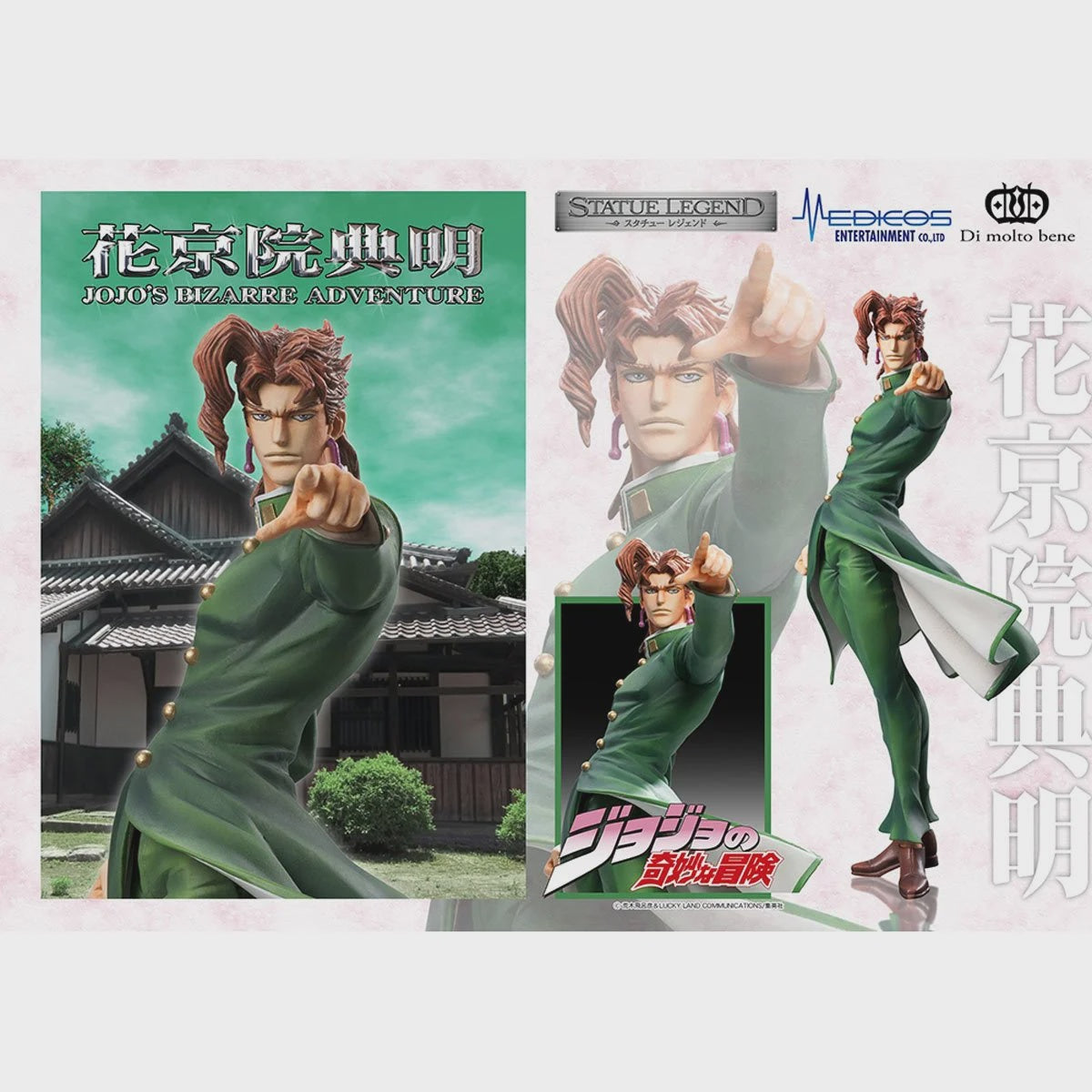 JOJO'S BIZARRE ADVENTURE: STARDUST CRUSADERS PART 3 NORIAKI KAKYOIN STATUE LEGEND STATUE-Figuras-MEDICOS-Akibara Xpress