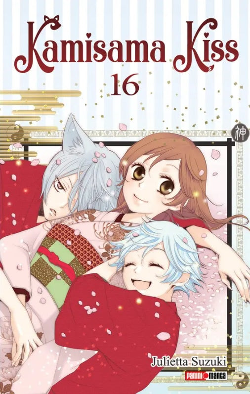 KAMISAMA KISS N.16-Mangas Panini-PANINI-Akibara Xpress