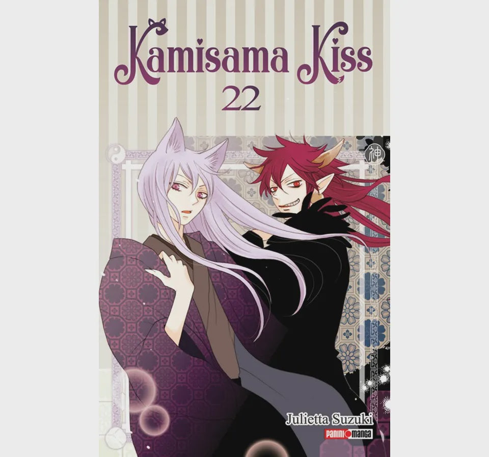 KAMISAMA KISS N.22-Mangas Panini-PANINI-Akibara Xpress