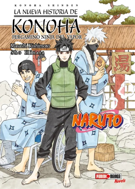 NARUTO KONOHA SHINDEN LA NUEVA HISTORIA DE KONOHA N.1