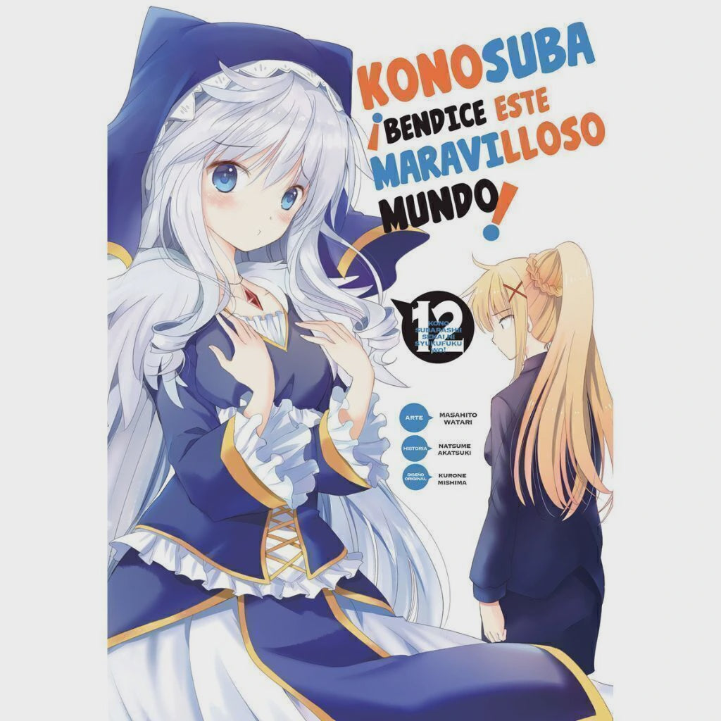 KONOSUBA N.12