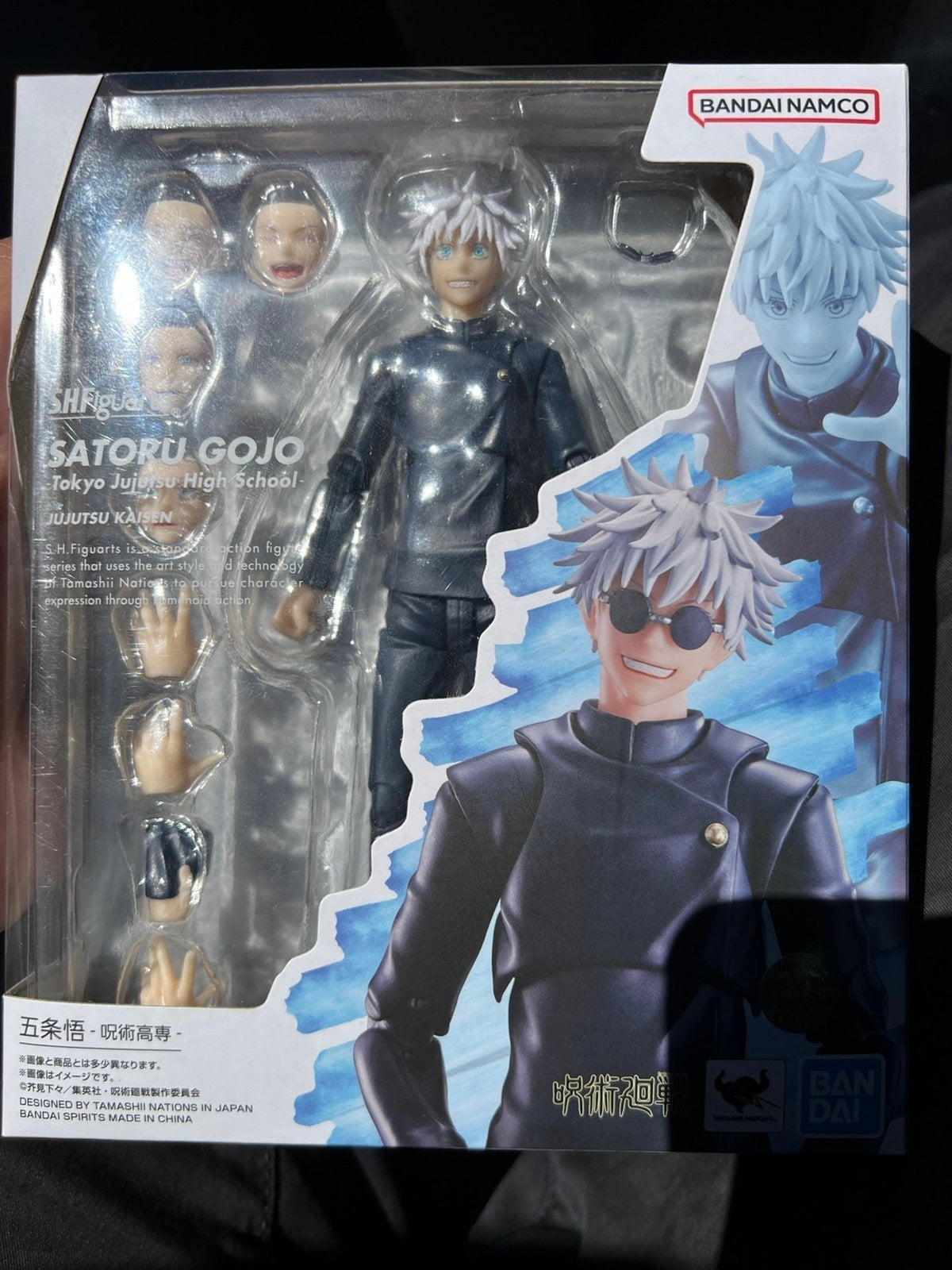BANDAI S.H.Figuarts Satoru Gojo