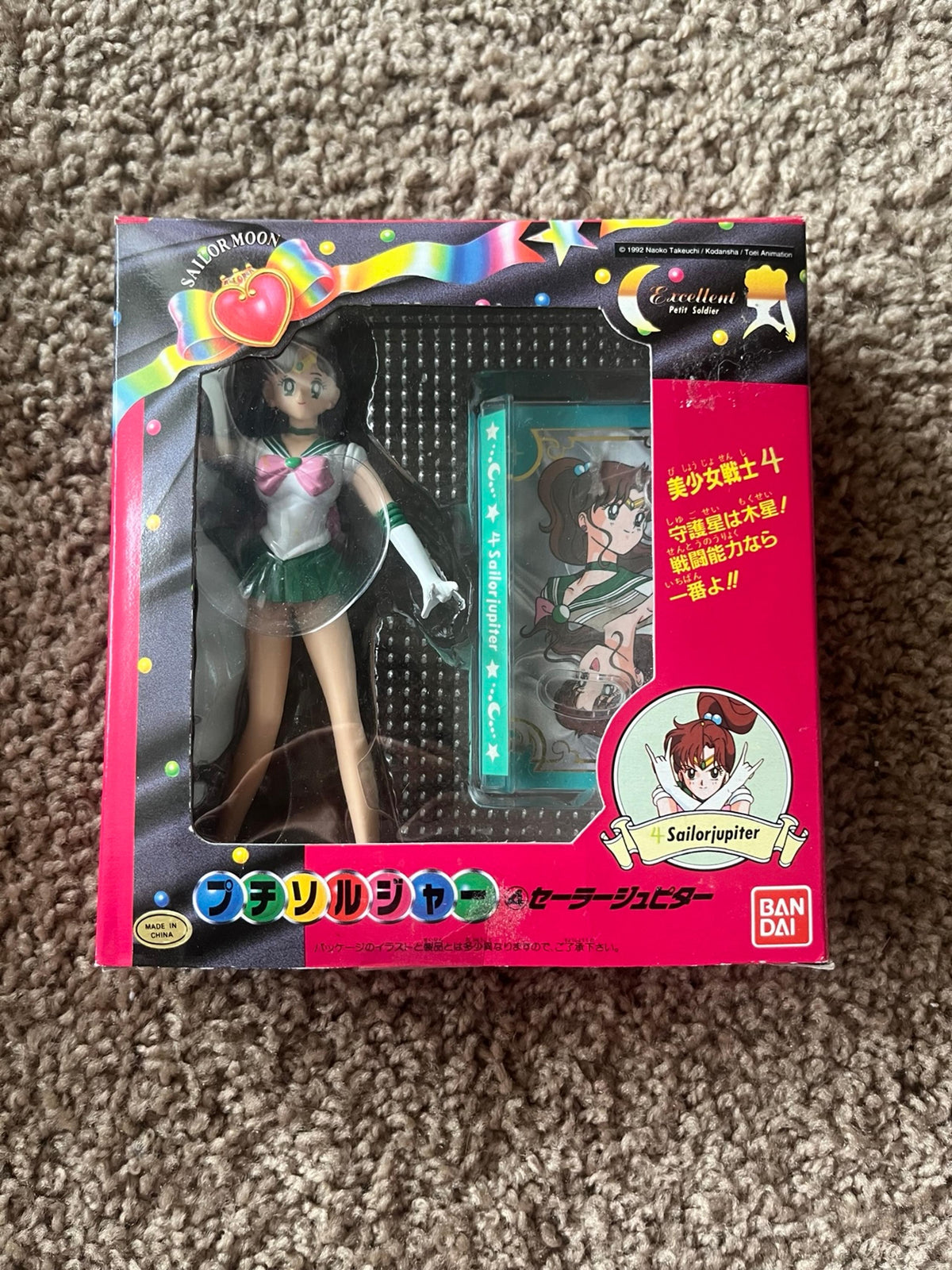 BANDAI Figuarts Mini Sailor Moon