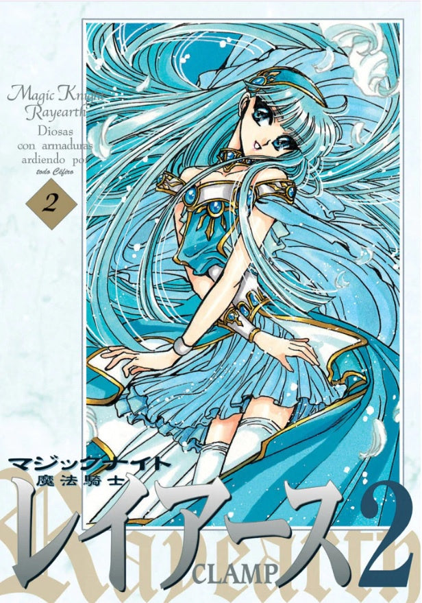 MAGIC KNIGHT RAYEARTH PARTE 2 N.2-Mangas Kamite-Manga Kamite-Akibara Xpress