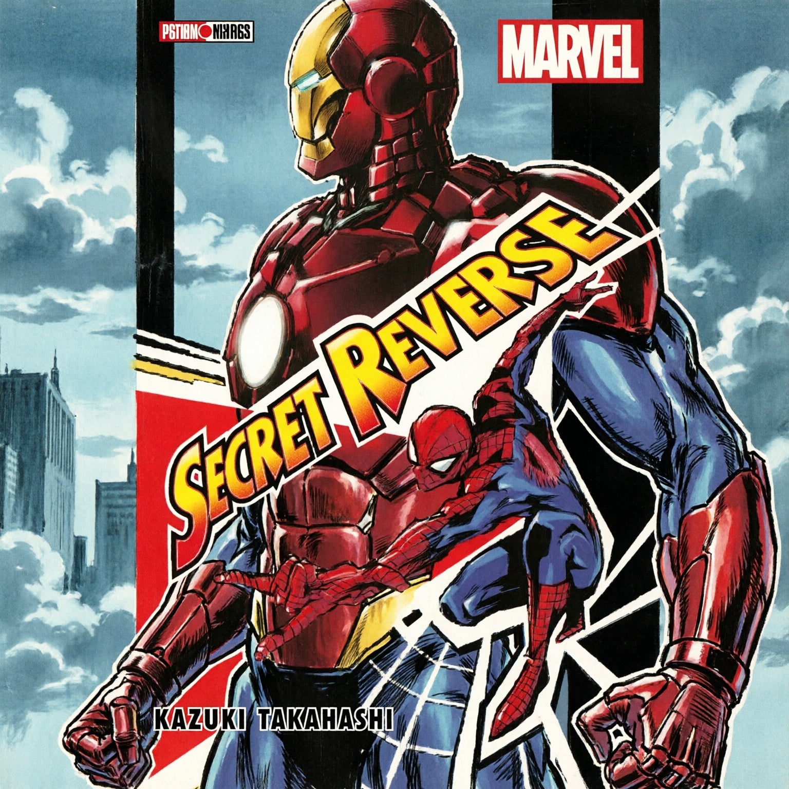 MARVEL SECRET REVERSE-Comics-PANINI-Akibara Xpress