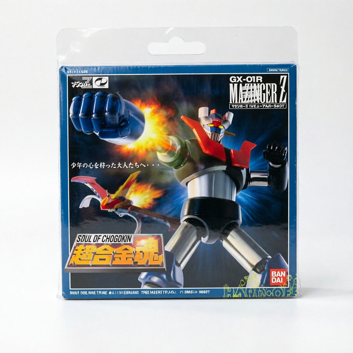 Mazinger Z Soul Of Chogokin GX-01R-Figuras-BANDAI-Akibara Xpress