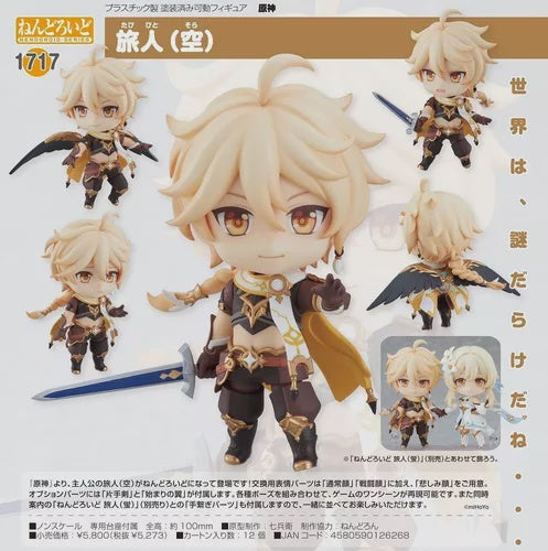 NENDOROID TRAVELER (AETHER) 1717-Figuras-GOODSMILE COMPANY-Akibara Xpress