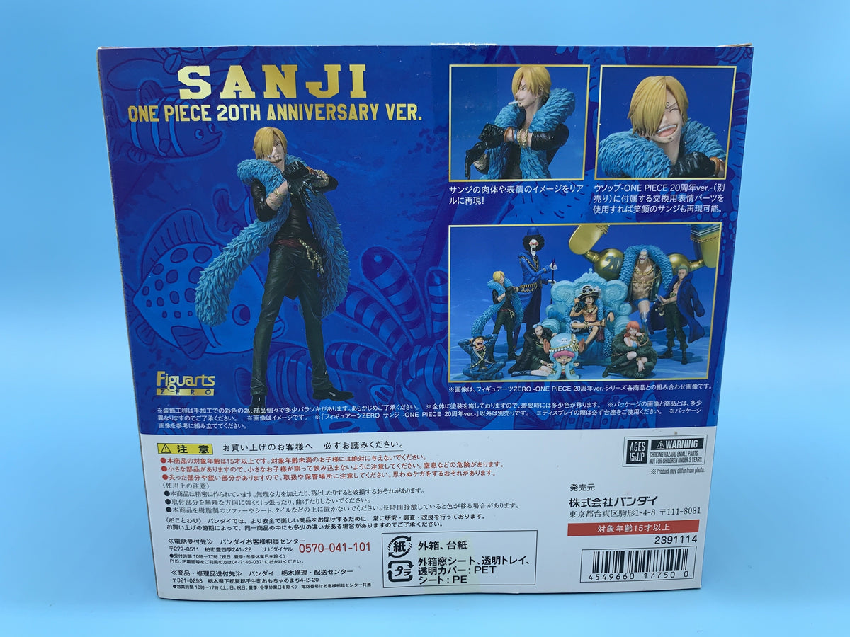 BANDAI Figuarts Zero Sanji 20th anniversary ver